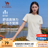 駱駝運(yùn)動短袖T恤男女春夏速干冰絲透氣戶外休閑棒球服短袖女 C23BABH393A5，甜杏白 ，女 XL