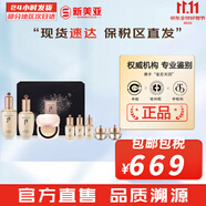 后（The history of Whoo）后天氣丹套裝花獻(xiàn)華泫水乳霜精華眼霜套盒皇后套裝女禮盒護(hù)膚品 天率丹水乳氣墊8件套裝