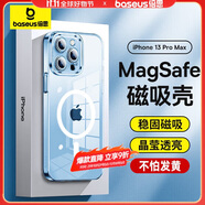 倍思 適用蘋(píng)果13promax手機(jī)殼磁吸 iphone13promax保護(hù)套 magsafe磁吸充電殼超薄防摔透明男女款