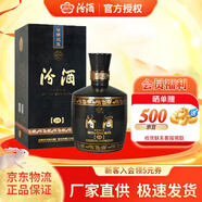 汾酒老酒鑒真 稀有珍藏 老酒庫存18年份酒 黑壇20 清香型白酒  純糧酒 53度 475mL 1瓶 稀有典藏酒