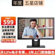 戴爾（DELL）E2020H 19.5英寸寬屏背光液晶顯示器臺式機(jī)顯示屏支持掛壁E2016HV升級款 E2020H（VGA+DP）接口