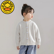 G.DUCKKIDS女童毛衣開(kāi)衫2025秋冬新款韓兒童針織衫女寶寶長(cháng)袖碎點(diǎn)點(diǎn)洋氣外套 白色 130 【建議身高120厘米左右】