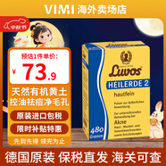 LUVOS天然有機(jī)黃土泥黏土面膜泥膜深層清潔吸附油脂去黑頭控油祛痘角質(zhì) 480g