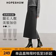 紅袖氣質(zhì)直筒長裙冬季2024新款女裝質(zhì)感后開叉顯瘦通勤小眾加長半身裙 深灰3080 M
