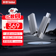 ThinkPad聯(lián)想Thinkbook移動(dòng)固態(tài)硬盤(pán)（PSSD）無(wú)線 512GB type-c雙接口手機(jī)電腦U盤(pán) 固態(tài)U盤(pán) BU210