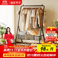 溢彩年華晾衣架落地衣架置物架折疊掛衣架多功能衣帽架臥室掛衣服曬架4488