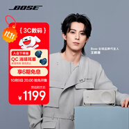 Bose【王鶴棣同款】SoundLink Home 藍(lán)牙揚(yáng)聲器–亮銀 藍(lán)牙家居音箱/音響 出眾音質(zhì) 優(yōu)雅時(shí)尚