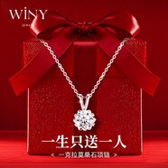 唯一（Winy）一克拉莫桑鉆項鏈女2025新款999純銀吊墜生日禮物送朋友老婆首飾