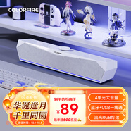 Colorfire七彩虹藍牙5.3電腦音響音箱桌面電競游戲RGB燈效臺式機筆記本主機usb適用超重低音炮 CF100 白色