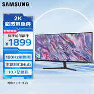 三星（SAMSUNG）34英寸 S50GC WQHD 100Hz HDR FreeSync 可壁掛 靈妙雙屏 超廣視角 高清 顯示器 LS34C500GACXXF