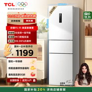 TCL 260升三門(mén)三溫區一級變頻節能家用電冰箱白色風(fēng)冷無(wú)霜出租房小戶(hù)型超薄國家補貼以舊換新R260V5-C