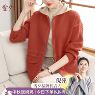 雪夕（XUEXI）媽媽秋裝2025新款外套大碼上衣中老年女裝洋氣針織開(kāi)衫衣服媽媽裝