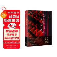 一聽就懂的音樂劇 三聯(lián)生活周刊 中讀文叢