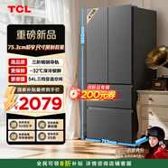 TCL大至鮮479升法式多門(mén)四開(kāi)門(mén)超窄小戶(hù)型大容量?jì)粑犊咕罾渌賰黾矣秒姳湟患壞苄эL(fēng)冷R479V7-D