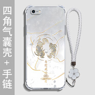 喬尼亞士 馬到成功適用蘋(píng)果6手機殼時(shí)尚iphone6s/plus四角防摔氣囊殼鏡頭全包硅膠新款2026馬年復古風(fēng) 透明-成功馬白【送白色手鏈】 蘋(píng)果6