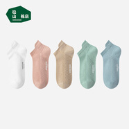 松山棉店襪子女100%純棉防臭足底按摩襪女短筒夏季薄款透氣網眼襪子