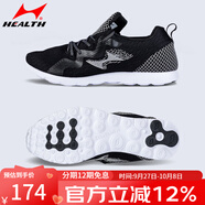 海爾斯中考鞋學(xué)生立定跳遠鞋男女 初中體育生專(zhuān)業(yè)體訓比賽1000米跑鞋 796中招體育考試用鞋 海爾斯跑步鞋7666s黑色（偏小一碼） 37
