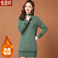 恒源祥加絨加厚一體絨保暖毛衣女秋冬打底衫洋氣半高領(lǐng)針織羊毛衫中長(cháng)款 綠色一體絨 2XL 建議130-145斤