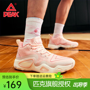 匹克（PEAK）態(tài)極大三角2.0籃球鞋男女情侶鞋太極新款櫻花球鞋緩震運動(dòng)鞋子 花粉（2.0升級款） 42