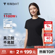 拇指白小T二代白色短袖T恤男女春夏三防純棉白小丅打底衫上衣 黑色女款 L