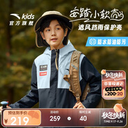 安踏兒童戶外三防外套男童小軟殼搖粒絨運動沖鋒上衣A52437604