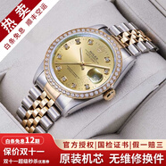 【二手99新】勞力士（ROLEX）男表日志16233機(jī)械表后針盤(pán)后鑲鉆/狗牙二手腕表男士手表 【36mm】金盤(pán)大鉆-后鑲鉆