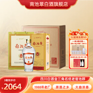 南池翠酒52度N9濃香型白酒 純糧食酒禮盒酒節(jié)日送禮宴請白酒大曲酒500ML 52度 500mL 18瓶 （贈禮盒小酒一套 酒具一套）