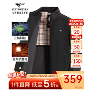 七匹狼夾克男休閑外套男裝立領(lǐng)三防秋季純色防風(fēng)衣男式茄克衫商務(wù)輕正裝 25新升級(jí)三防抗靜電-黑色1964款 XL (175)