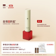 至本新版特安修護肌底精華液 即效舒緩褪紅保濕補水強韌屏障面部精華 【即效褪紅】3代正裝 50ml