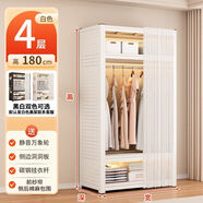 小米貴族家用臥室貨架衣柜出租屋衣帽間儲物掛衣架簡(jiǎn)易組裝落地置物收納架 白色4層高1.8米【送防塵簾全面防塵】 長(cháng)140寬50單側整面洞洞板