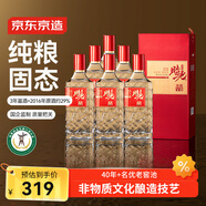 京東京造時(shí)光臻釀V8 52度濃香型白酒 中秋禮品婚宴喜慶用酒500ml*6瓶整箱