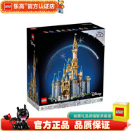 LEGO 女孩 迪士尼公主 兒童玩具 拼插積木 女孩禮物 43222 新款迪士尼城堡