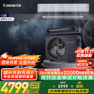 卡薩帝（Casarte）中央空調(diào)風(fēng)管機(jī)一拖一銀河Pro 1.5匹嵌入式新一級CANW3583ED(81)U1以舊換新一價全包京配國家補(bǔ)貼