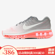 耐克（NIKE）Nike/耐克 Air Max當季新款男女運動(dòng)緩震跑步鞋849559-012 849560-007 36.5