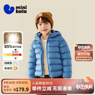 迷你巴拉兒童羽絨服男女童厚款保暖連帽棉服防風(fēng)保暖羽絨外套【防水透濕】 冰藍(lán)80935【三防輕羽絨】 120