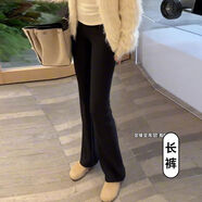 小紅書同款黑色窄版微喇休閑褲女春夏季薄款2025新款高腰彈力修身 黑色長(zhǎng)褲 2XL