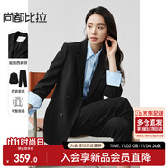尚都比拉易打理職業(yè)西服套裝女春秋氣質(zhì)正裝西裝外套褲子兩件套 黑色 L 