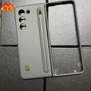 三星（SAMSUNG）【品質(zhì)原裝】限量?jì)?yōu)惠券】適用三星心系天下Zfold5原裝手機殼Spen 前后殼_不帶筆 三星Galaxy_Z_Fold5