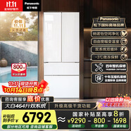 松下（Panasonic）【國家補貼20%】大白冰箱法式多門464升家用超薄零嵌入式變頻雙系統(tǒng)風冷無霜一級能效NR-EW46TGB-W