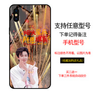 華為任意型號(hào)劉玉寧手機(jī)殼適用于華為Nova12蘋果16 Vivo現(xiàn)代兄弟寧哥o 天藍(lán)色 703留言手機(jī)型號(hào) 其他手機(jī)型號(hào)