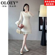 OLOEY國際一線(xiàn)品牌今年流行秋季2025新款白色裙子名媛氣質(zhì)感長(cháng)袖小香風(fēng) 杏色 S