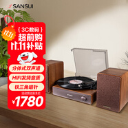山水（SANSUI）黑膠唱片機(jī) 一體式復(fù)古留聲機(jī) 藍(lán)牙膠片唱機(jī) 懷舊客廳擺件 生日禮物 V31甜蜜蜜