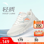 安踏輕便跑鞋女網(wǎng)面透氣軟底跑步鞋輕質(zhì)減震運(yùn)動休閑鞋女旅游鞋
