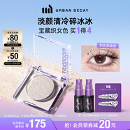Urban Decay衰敗城市ud牛郎眼影織女色單色盤高光彩閃片化妝品送女友生日禮物