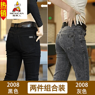 稻草人（MEXICAN）高端純黑男士牛仔褲2025秋冬新款彈力修身直筒春秋休閑長(cháng)褲潮流褲 2008黑色+2008灰色[]2條 常規 28 腰圍[2尺1]