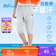 361°童裝 兒童七分褲2025夏季男大童輕薄透氣彈力褲子 灰170