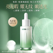 韓后（Hanhoo）臻萃精華奢寵5件套美白淡斑緊致護膚品套裝生日七夕情人節禮物 白金茶麥角硫因緊致精華液