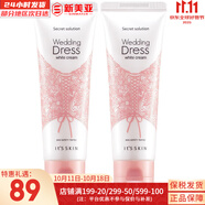 伊思套盒韓國its skin晶鉆蝸牛套裝2X紅參雙倍水乳霜女護(hù)膚禮盒學(xué)生 伊思婚紗身體素顏霜100ml*2支