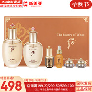 后（The history of Whoo）后套裝水乳霜套盒津率享天氣丹拱辰享水妍女護膚品禮盒節(jié)日禮物 后天氣丹水乳6件套含安瓶精華