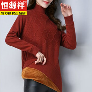 恒源祥加絨加厚秋冬新款韓版毛衣女半高領(lǐng)套頭寬松中長(cháng)款毛衣裙針織衫 加絨加厚磚紅 3XL 155-165斤